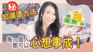 投射解讀
